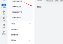 谷歌关键词工具怎么用？谷歌关键词规划师使用图文步骤