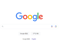 谷歌账号注册流程和方法是什么？创建Google账号最简单的2种方式
