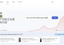 谷歌趋势怎么用呢？谷歌趋势推断一个关键词搜索量！