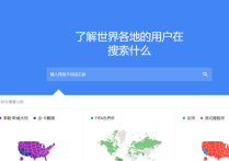 谷歌推广工具有哪些？官方实用推荐