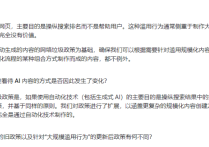 谷歌SEO利用AI辅助写内容靠谱吗？