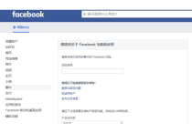 Facebook官方邮箱怎么联系帮助呢？