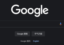 谷歌高级搜索技巧有哪些？41个Google高级语法搜索指令