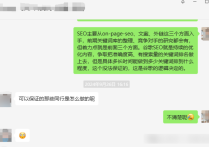 谷歌SEO公司怎么挑选才能避坑呢？