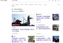 谷歌SEO如何利用“特朗普遇刺”热点来做周边产品推广呢？