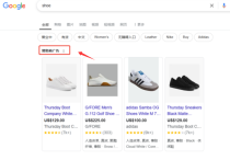 不投广告如何进行谷歌SEO优化引流？