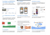 学习谷歌SEO最好的资料方法是什么？