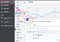 谷歌广告投放教程有哪些？谷歌广告投放​傻瓜流程