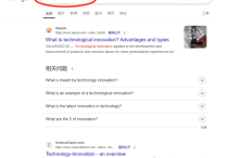 Google全站文档搜索命令指令技巧有哪些？