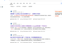谷歌搜索技巧有哪些？13个高效搜索指令技巧