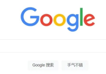谷歌开户注册流程是什么？中国手机号码注册谷歌账号教程