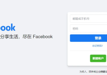 Facebook注册流程是什么？注册Facebook账号详细教程