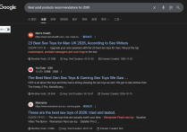 2026年谷歌究竟喜欢什么样的内容？3个核心偏好