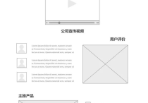 外贸建站完整教程指南有哪些？