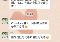 90%的网站都做错了！谷歌SEO的真相到底是怎么做？