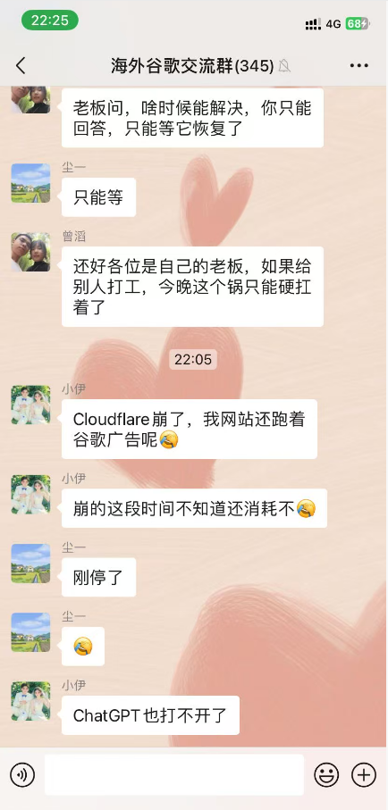 90%的网站都做错了!谷歌SEO的真相到底是怎么做?