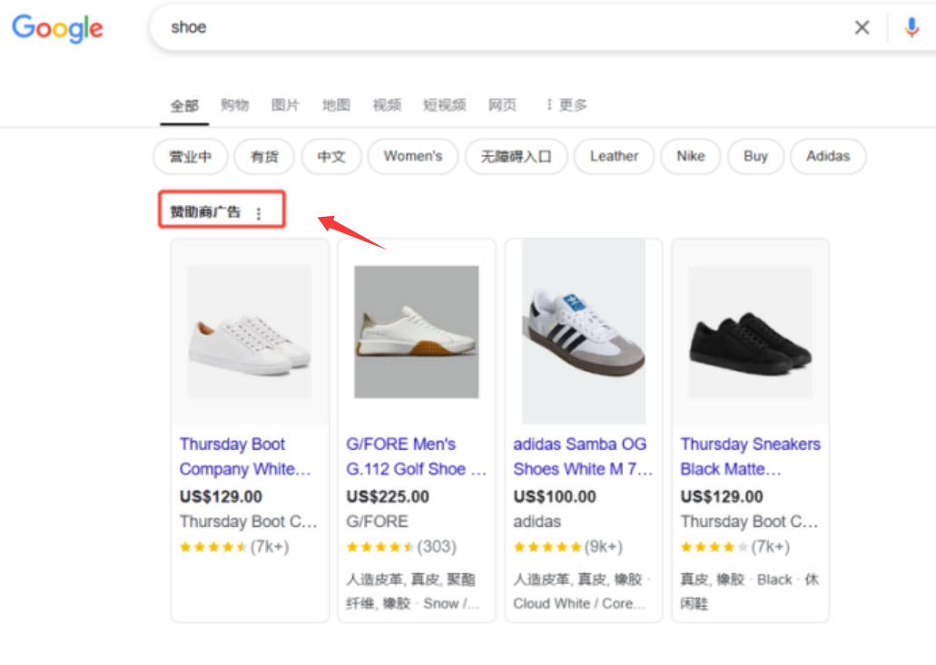 不投广告如何进行谷歌SEO优化引流?