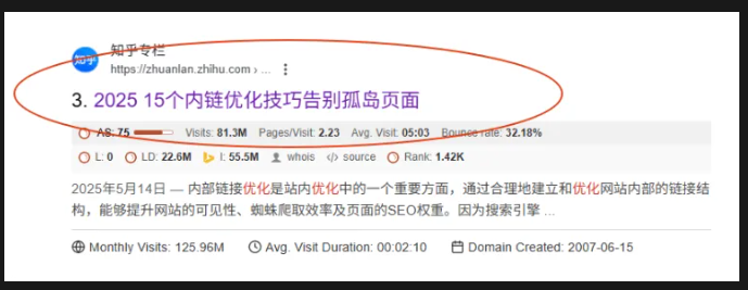 谷歌SEO免费入门教程的总纲:从入门到高级