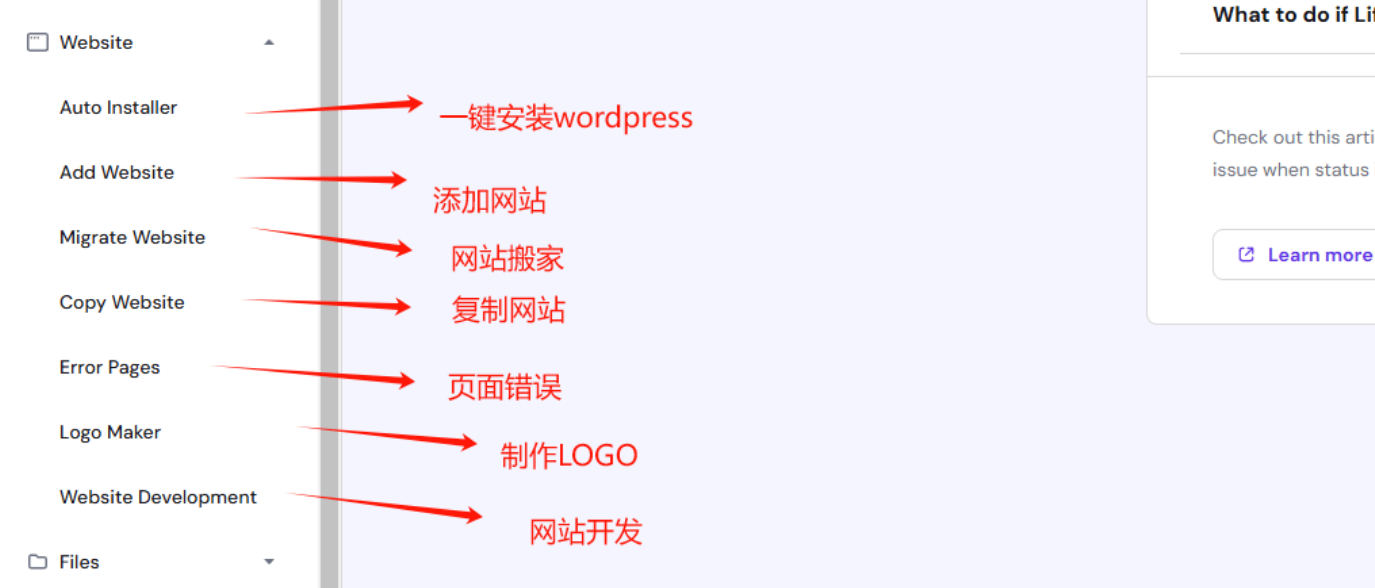 Hostinger服务器:2026年WordPress外贸独立站建站全流程教程(图文)
