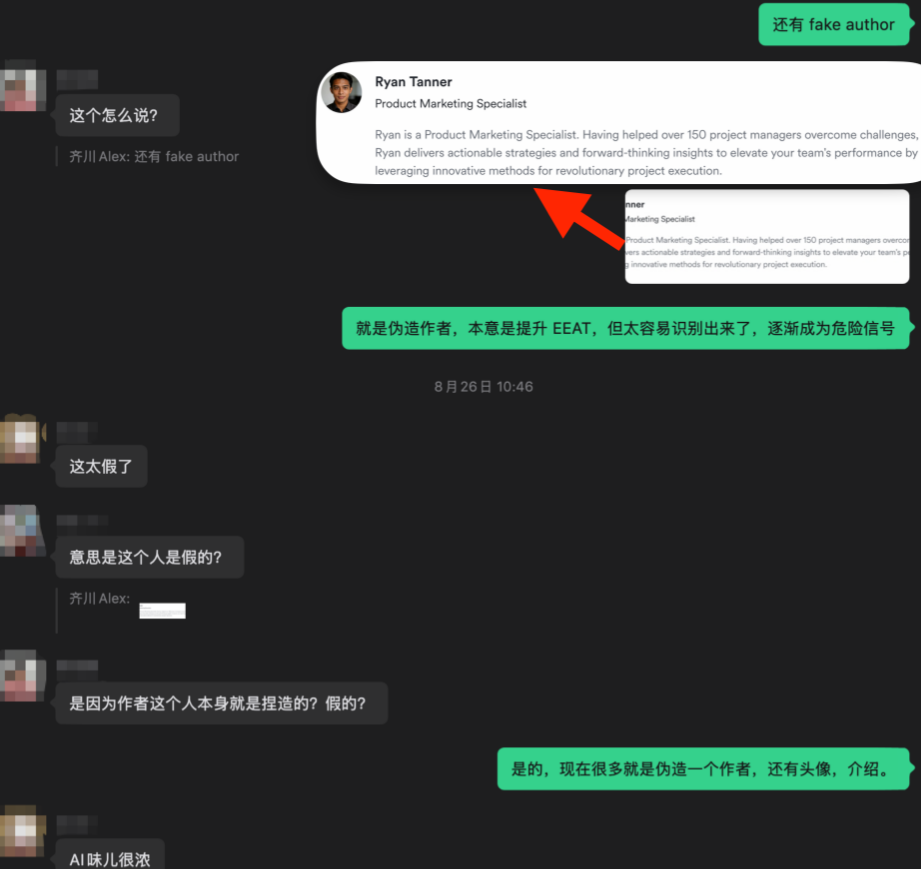 Google下一次重大算法更新,会打击什么?